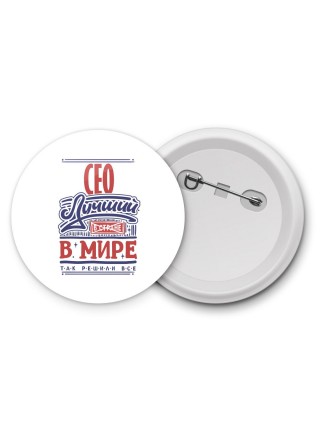 сео лучший в стране в мире так решили все