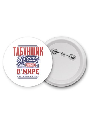 табунщик лучший в стране в мире так решили все