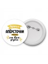 Лучший напёрсточник мастер на все руки