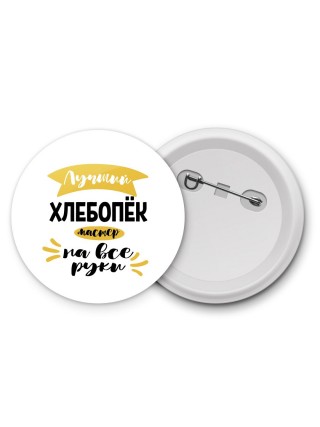Лучший хлебопёк мастер на все руки
