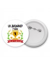 Лучший UX ДИЗАйНЕР года