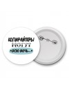 копирайтеры могут всю ночь