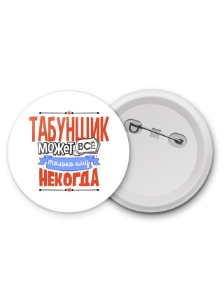 табунщик может всё, только ему некогда