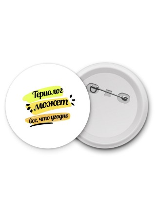 Териолог может всё, что угодно