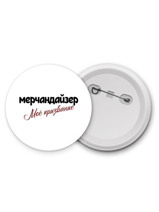мерчандайзер моё призвание