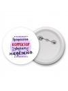 Профессия корректор звучит надёжно
