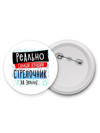 реально самый лучший стрелочник на земле