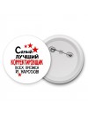 Самый лучший корректировщик всех времён и народов