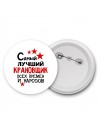 Самый лучший крановщик всех времён и народов