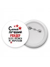 Самый лучший рейдер всех времён и народов