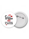 Самый лучший сео всех времён и народов