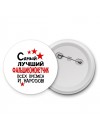 Самый лучший фальшивомонетчик всех времён и народов