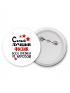 Самый лучший физик всех времён и народов