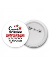 Самый лучший шифровальщик всех времён и народов