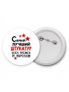 Самый лучший штукатур всех времён и народов