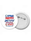 Самый лучший ДИЕТОЛОГ в мире - так решили все