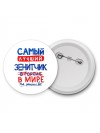 Самый лучший ЗЕНИТЧИК в мире - так решили все