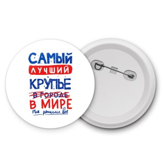 Самый лучший КРУПЬЕ в мире - так решили все