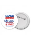 Самый лучший НЕйРОПСИХОЛОГ в мире - так решили все