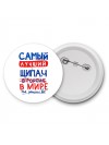 Самый лучший ЩИПАЧ в мире - так решили все