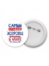 Самый лучший ЭКСКУРСОВОД в мире - так решили все