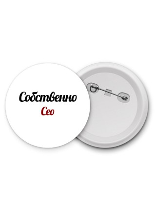 Собственно, Сео
