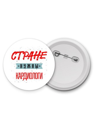 Стране нужны кардиологи