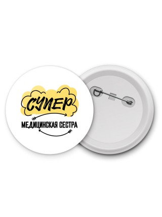 Супер Медицинская Сестра