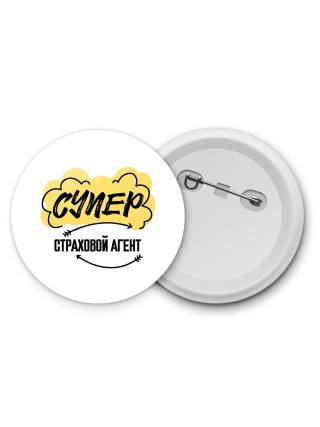 Супер Страховой Агент