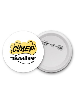 Супер Торакальный Хирург