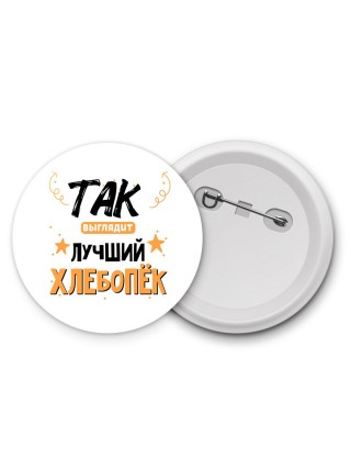 Так выглядит лучший Хлебопёк
