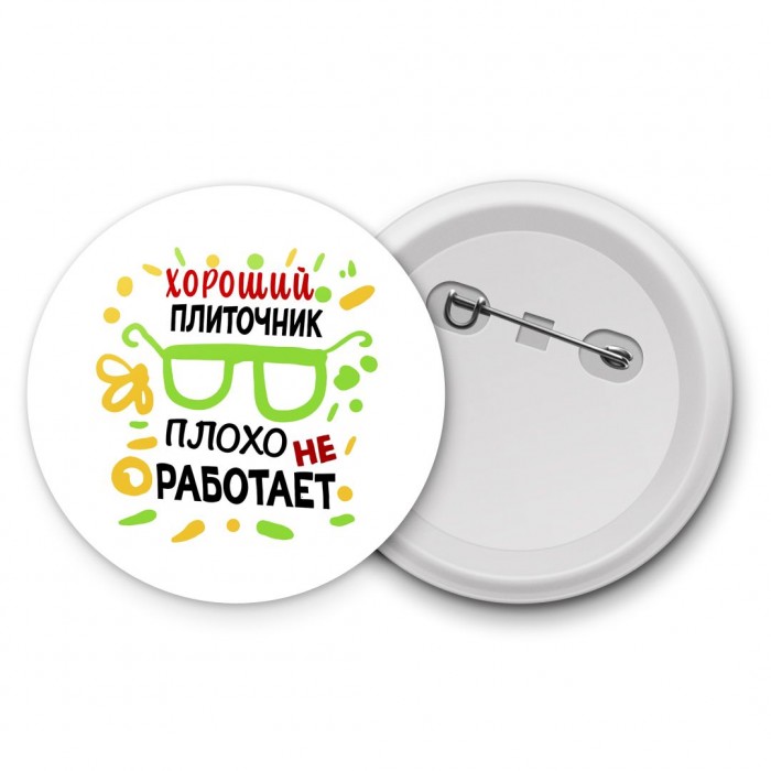 Хороший ПЛИТОЧНИК плохо не работает