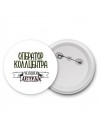 оператор коллцентра человек легенда
