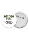 постановщик трюков человек легенда