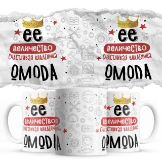 Её величество счастливая владелица OMODA