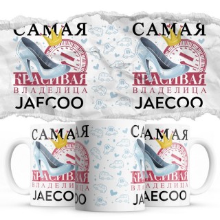 Самая красивая владелица Jaecoo