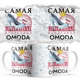 Самая красивая владелица OMODA