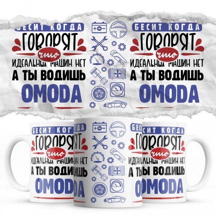 Бесит, когда говорят, что идеальных машин нет, а ты водишь OMODA