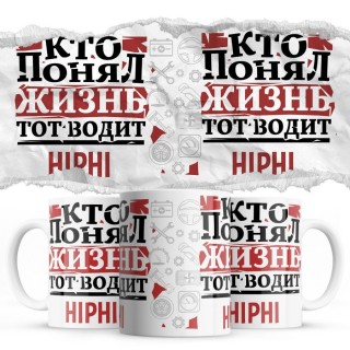 Кто понял жизнь тот водит HiPhi