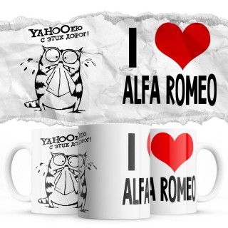 YAHOOею с этих дорог - i love Alfa Romeo