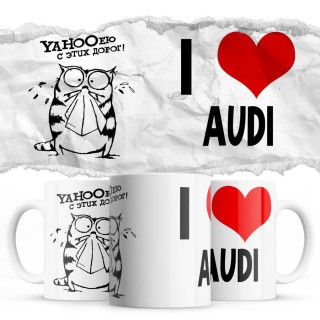 YAHOOею с этих дорог - i love Audi