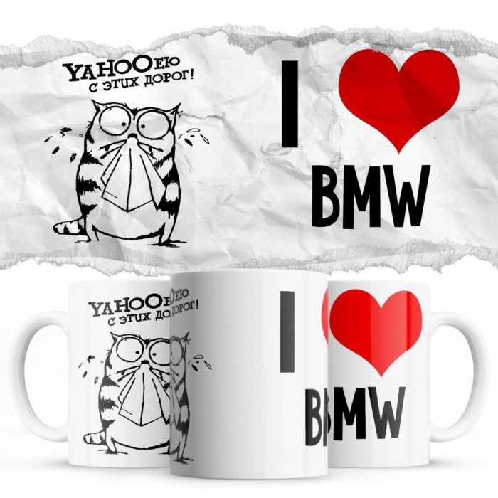 YAHOOею с этих дорог - i love Bmw