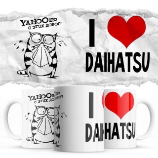 YAHOOею с этих дорог - i love Daihatsu