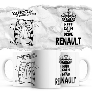 YAHOOею с этих дорог - Keep calm and drive Renault