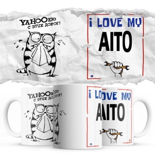 YAHOOею с этих дорог - i love my Aito