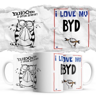 YAHOOею с этих дорог - i love my BYD