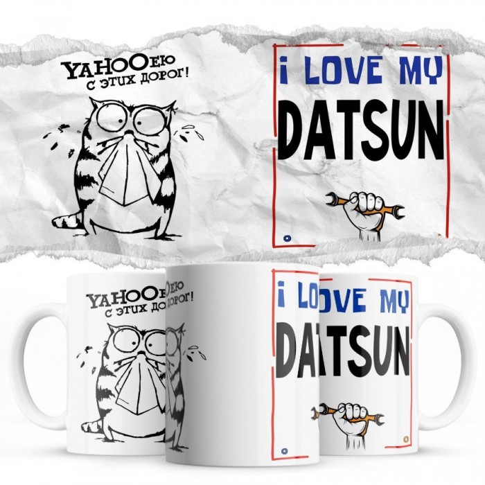 YAHOOею с этих дорог - i love my Datsun