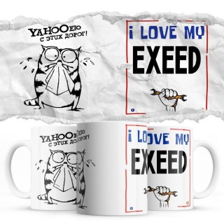 YAHOOею с этих дорог - i love my EXEED