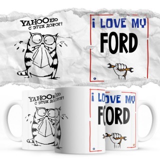 YAHOOею с этих дорог - i love my Ford