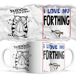 YAHOOею с этих дорог - i love my Forthing